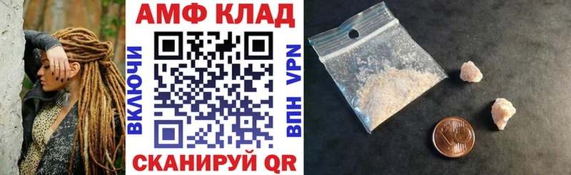 АМФЕТАМИН 97% Гдов