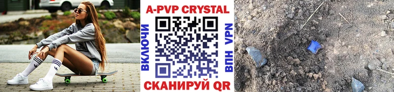 APVP СК КРИС  Гдов 