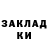 Кодеиновый сироп Lean Purple Drank Artur Dzholov