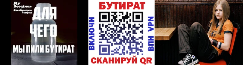Бутират оксана продажа наркотиков Гдов