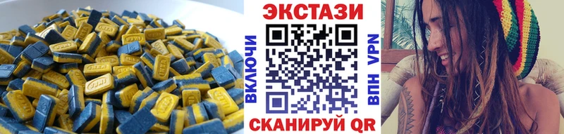 Экстази 300 mg что такое наркотик Гдов