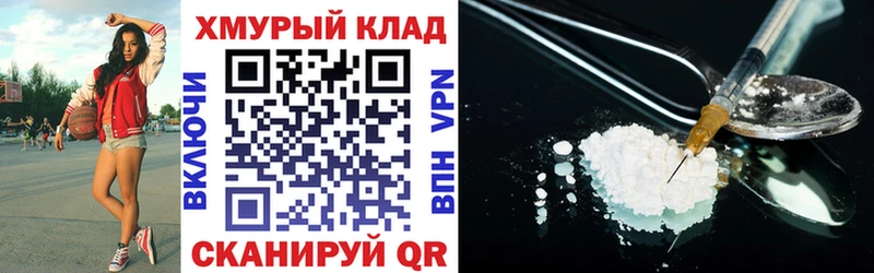 Героин афганец  где купить наркоту  hydra как войти  Гдов 