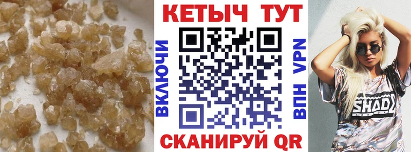 наркошоп  Гдов  КЕТАМИН ketamine 