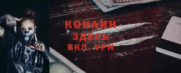 кокаин перу Алексеевка