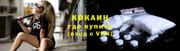 ALPHA-PVP Володарск