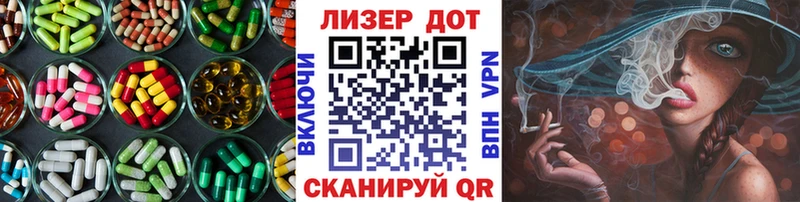 ЛСД экстази кислота  Гдов 