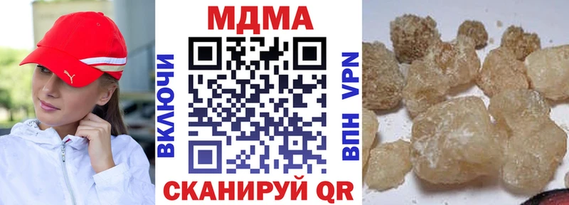 MDMA кристаллы  цены наркотик  kraken ССЫЛКА  Гдов 