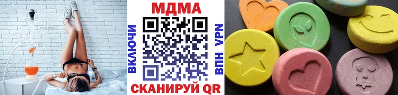 MDMA VHQ Гдов