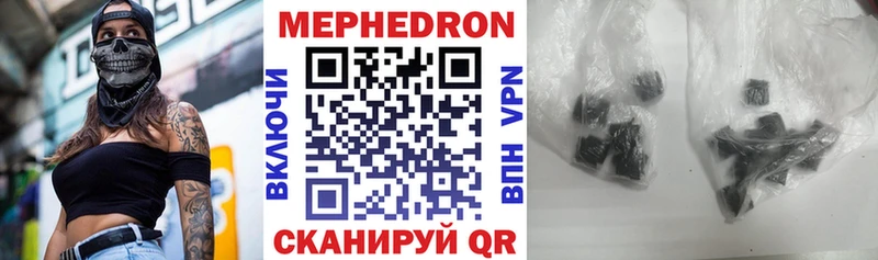МЕФ 4 MMC Гдов