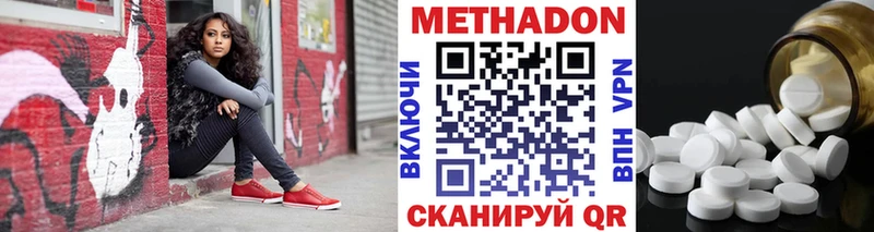 KRAKEN tor  Гдов  Метадон мёд 