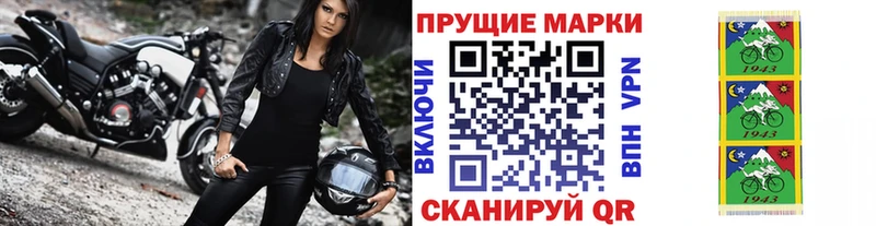 Марки 25I-NBOMe 1,5мг  Гдов 