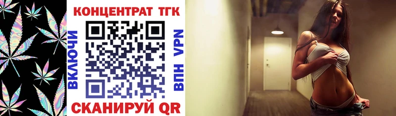 маркетплейс Telegram  купить закладку  Гдов  ТГК Wax 