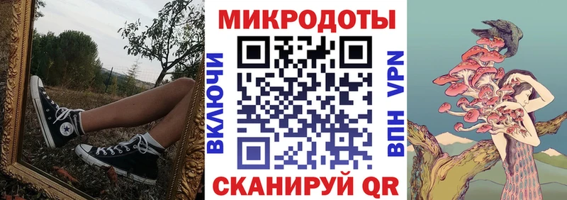 Галлюциногенные грибы ЛСД  Гдов 